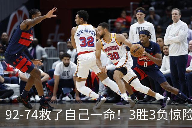 92-74救了自己一命！3胜3负惊险晋级，郭士强还配继续带中国男篮？